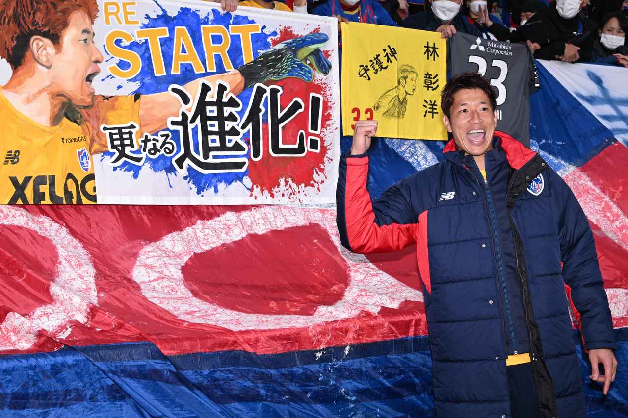 fc東京、自分軸手帳