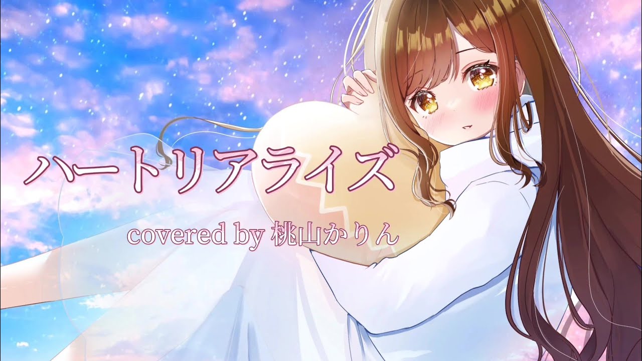 ライバー様、音源制作