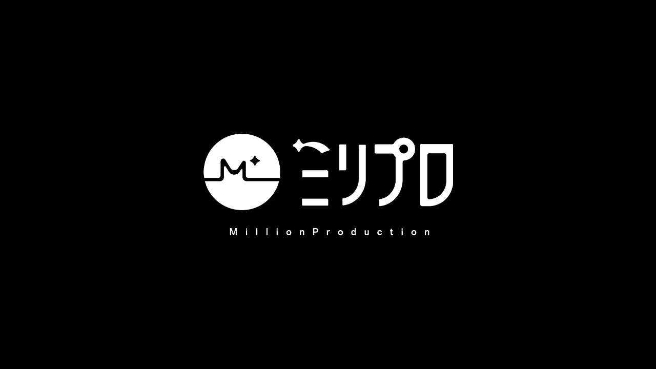 ミリプロ様のオーデイション告知動画を制作させていただきました