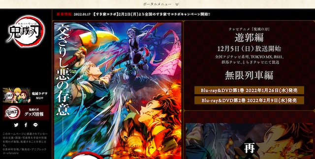 『鬼滅の刃』遊郭編最終回、逢坂良太×沢城みゆきの迫真の演技に感動