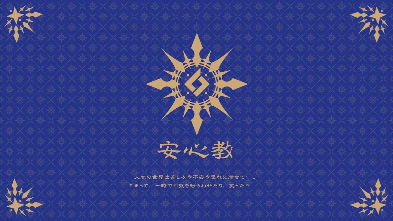 トランジション、モーション