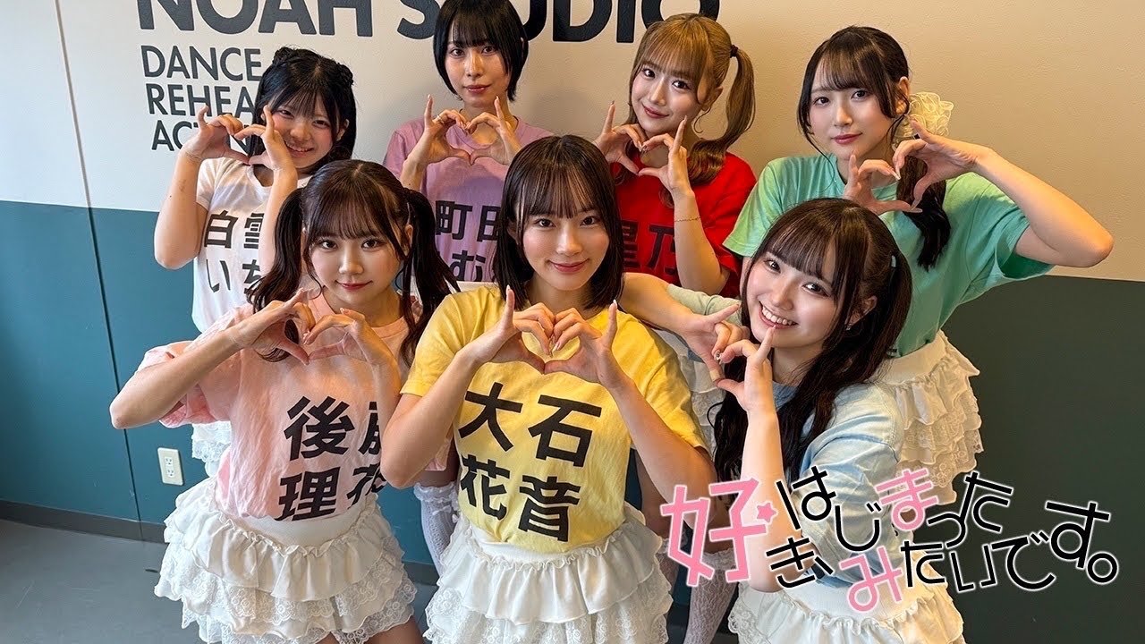 【動画編集】Sugar♡Holic「好き、はじまったみたいです。」