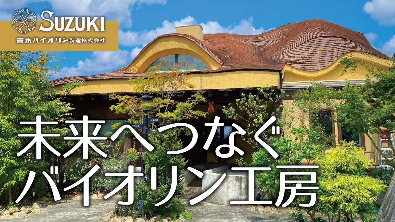 つなぐ、テレビ愛知