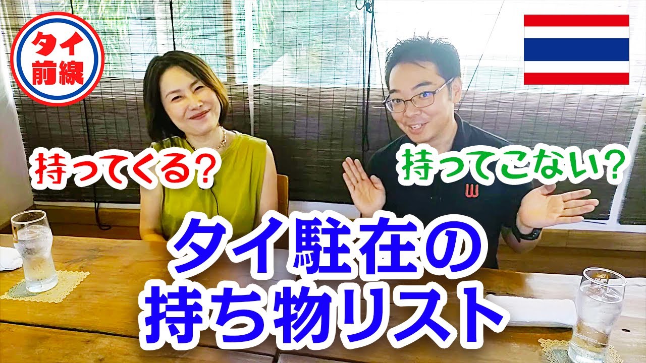 雑談、デジタル