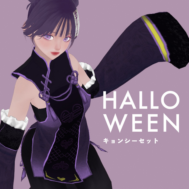 bl、ハロウィン