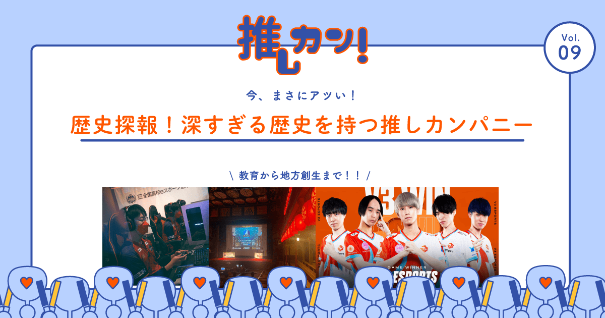 採用、halula推し曲