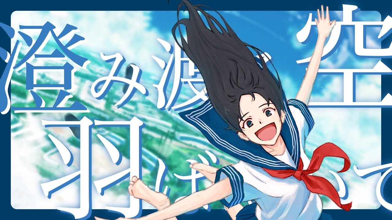 バンド、vocaloid