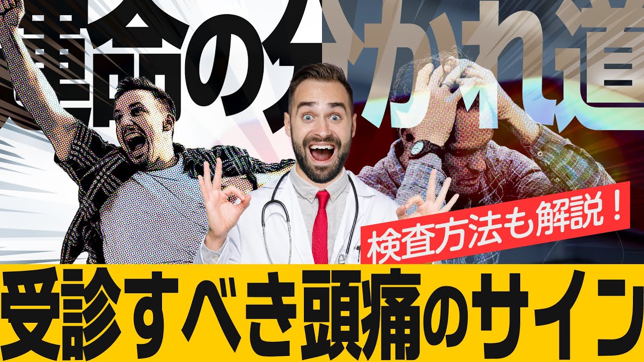講座、予定表