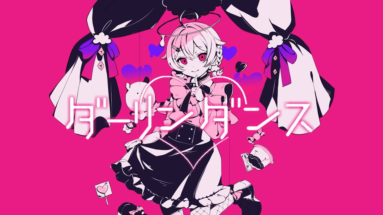 love、ダンス