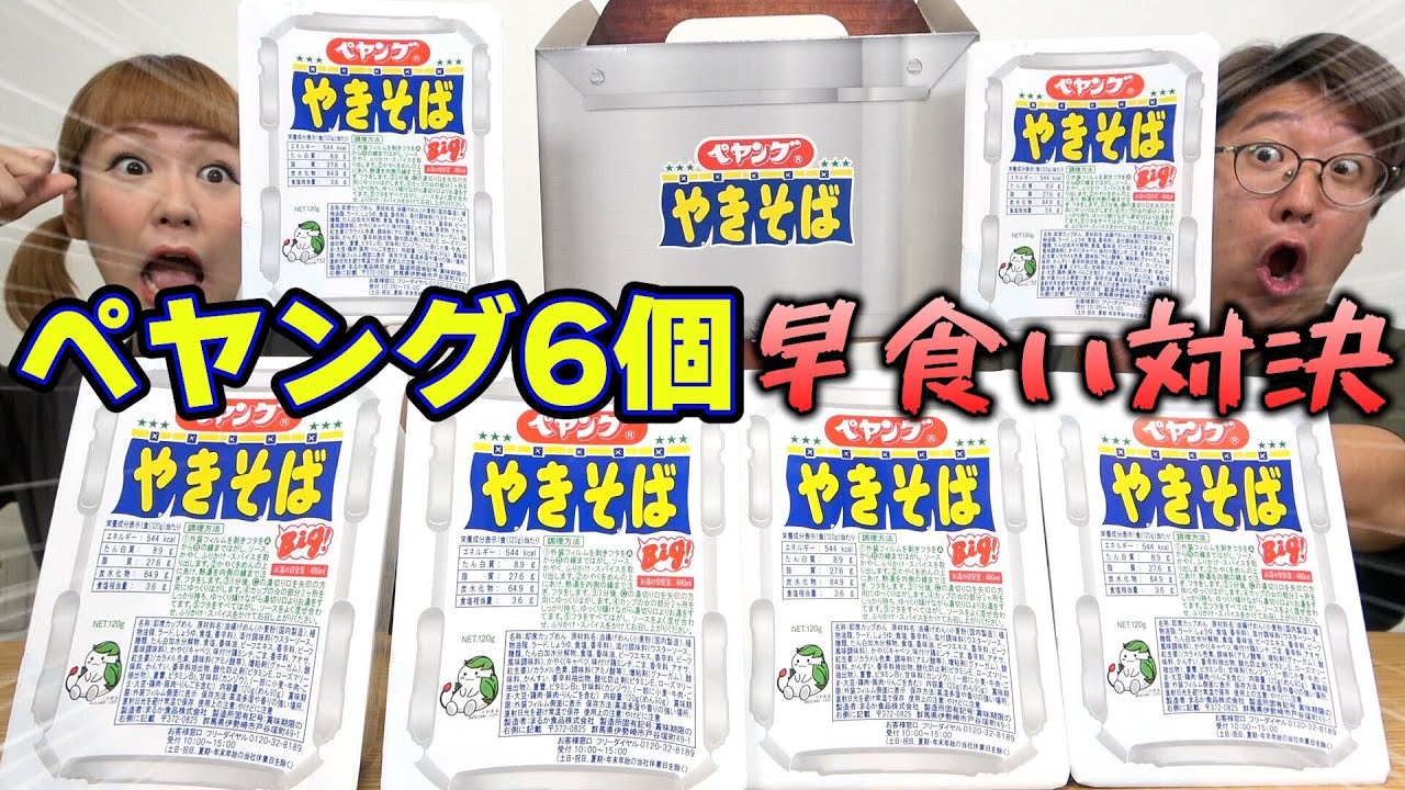 効果音、創作男女