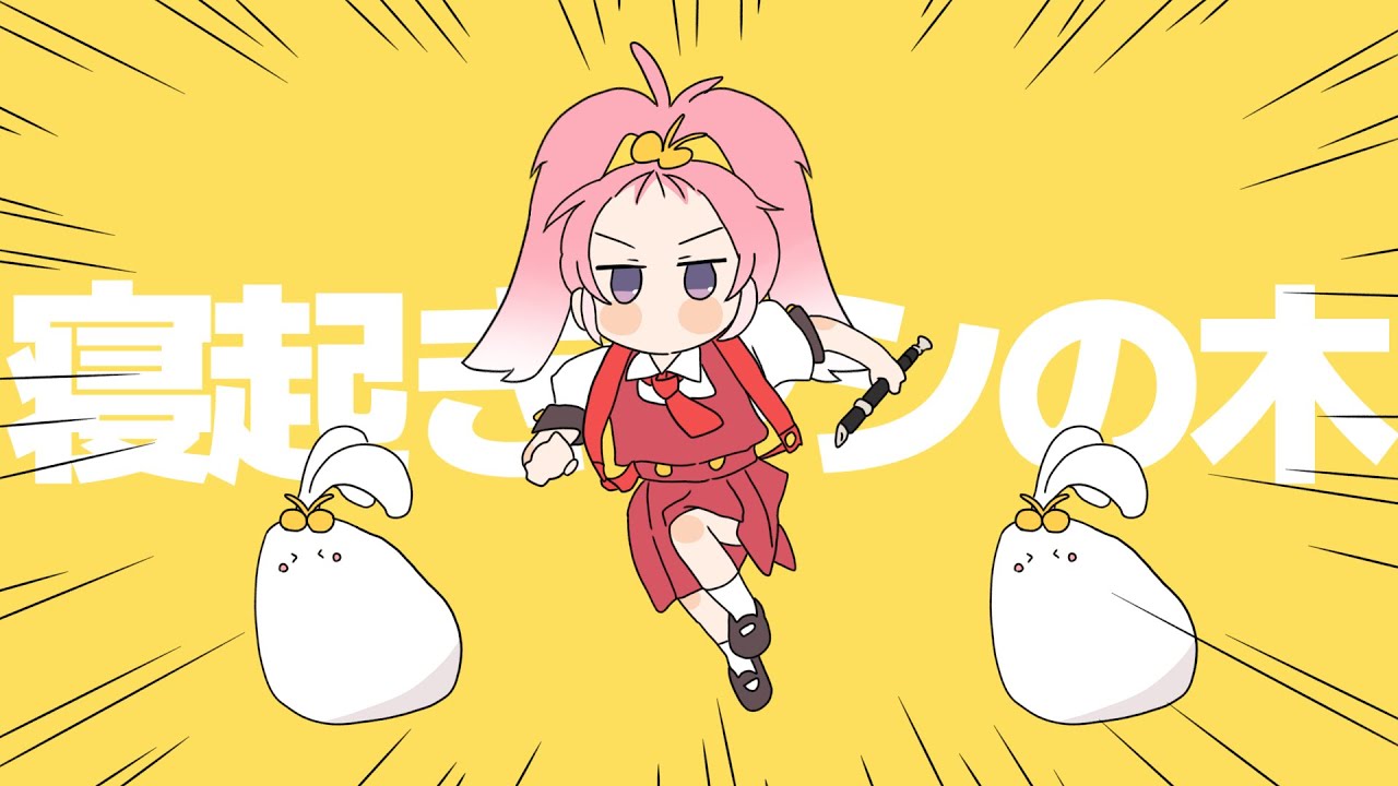 可愛い、ボーカルミックス