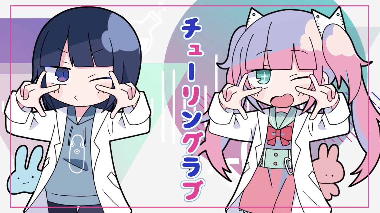 女の子、ボイス