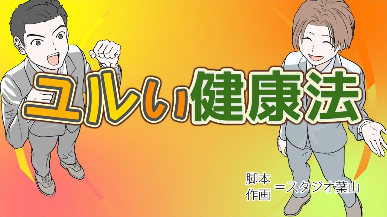 アニメーション、モノクロ