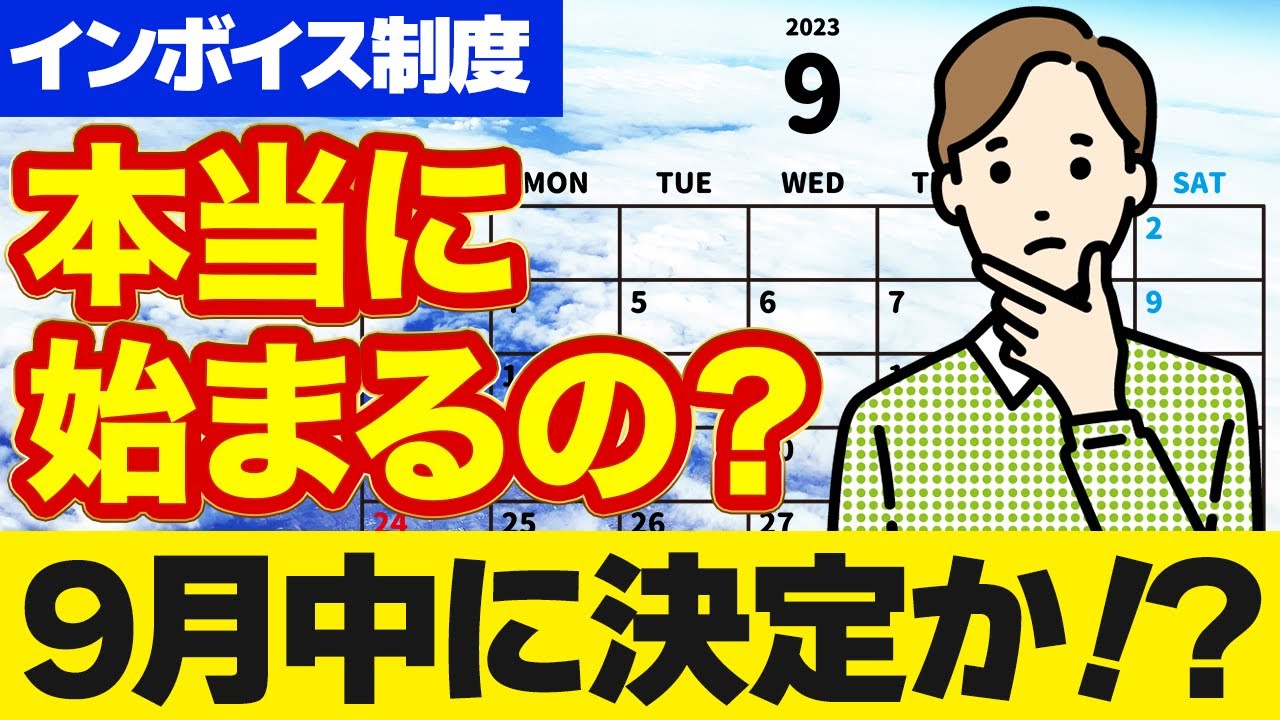 【実績】動画編集/サムネイル（ビジネス系）