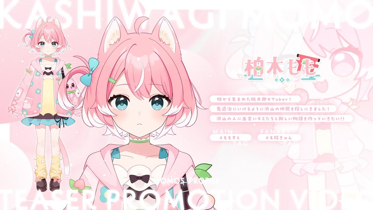 桃川ニジマス様 配信待機画面