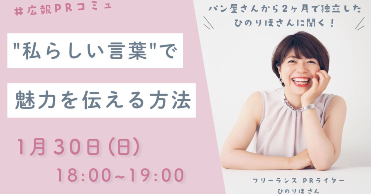 twitter、フリーランス