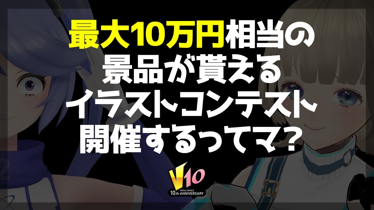 イベント出演、目