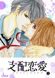 🌈漫画、電子書籍