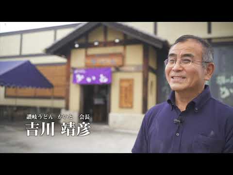 【飲食店PV】うどん作り