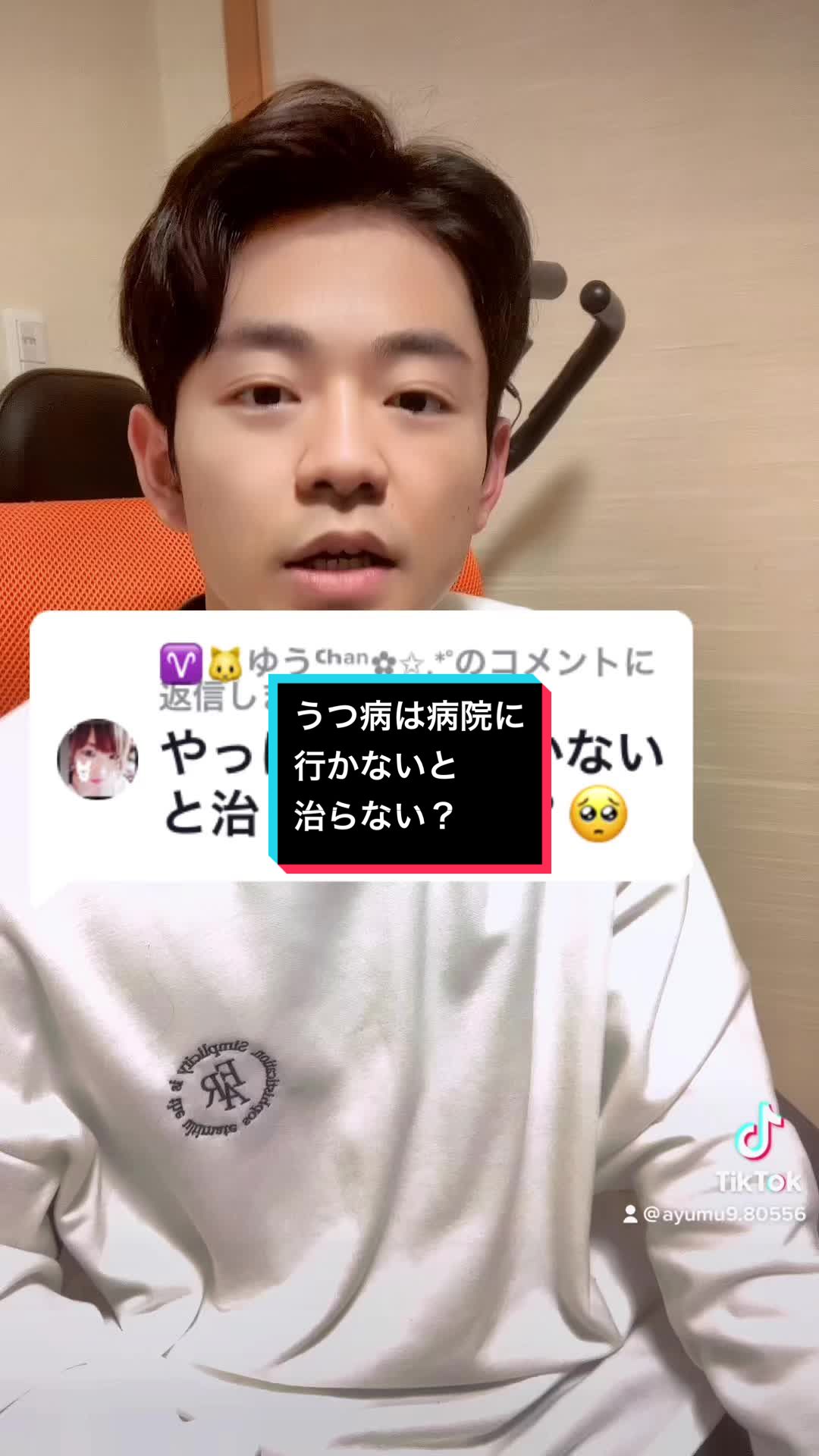 大学生、冬