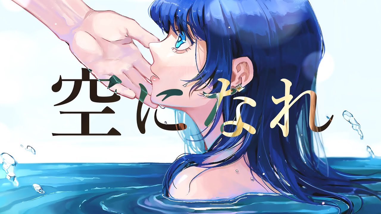 2022、オリジナル曲