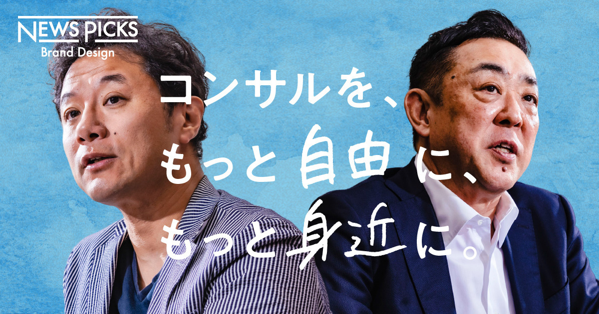 【人的資本経営】「知」の循環が日本成長のカギとなる