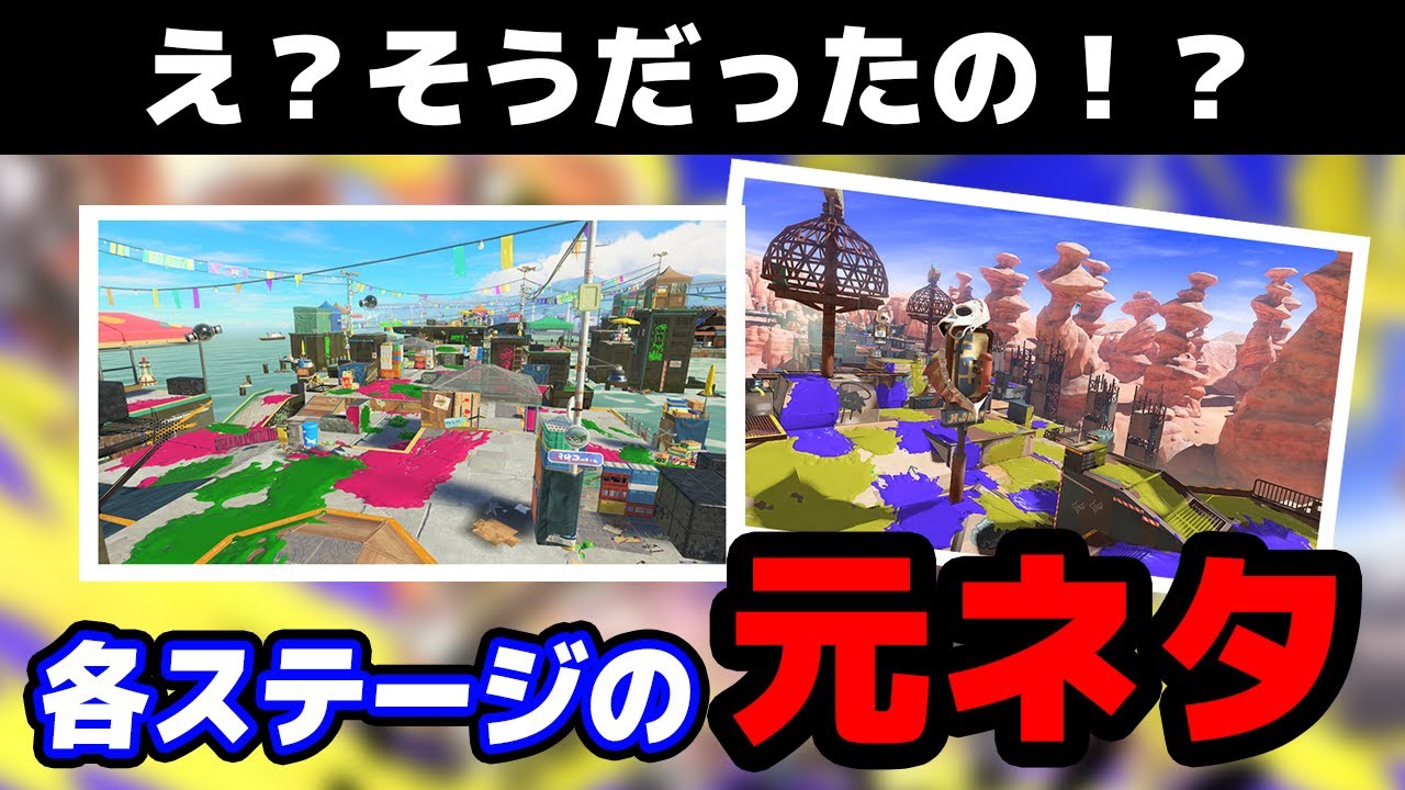 merchandise、ゲーム解説