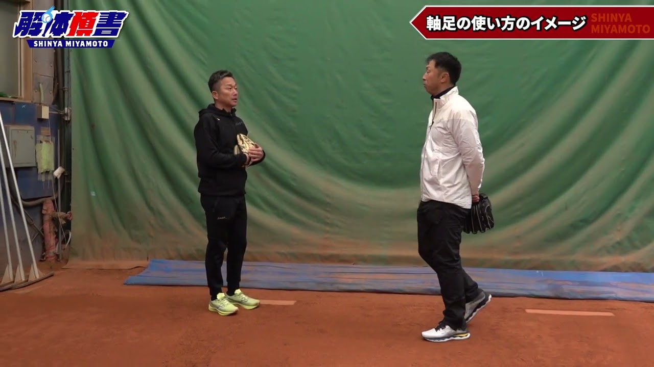 宮本慎也公式チャンネル「解体慎書」