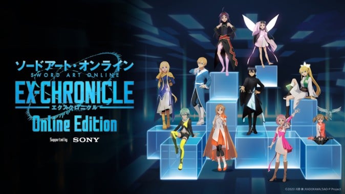 SWORD ART ONLINE EX-CHRONICLE THE VR