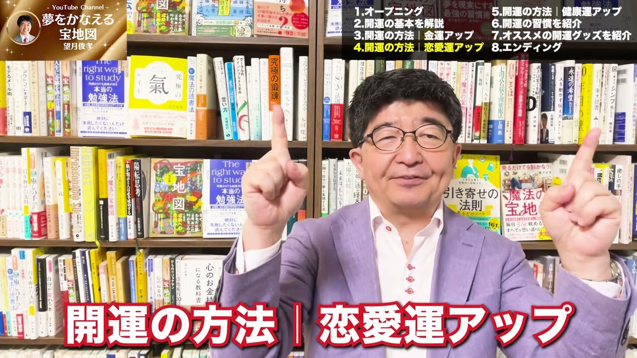 ビジネス動画