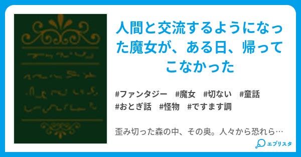 ホラー、pbw