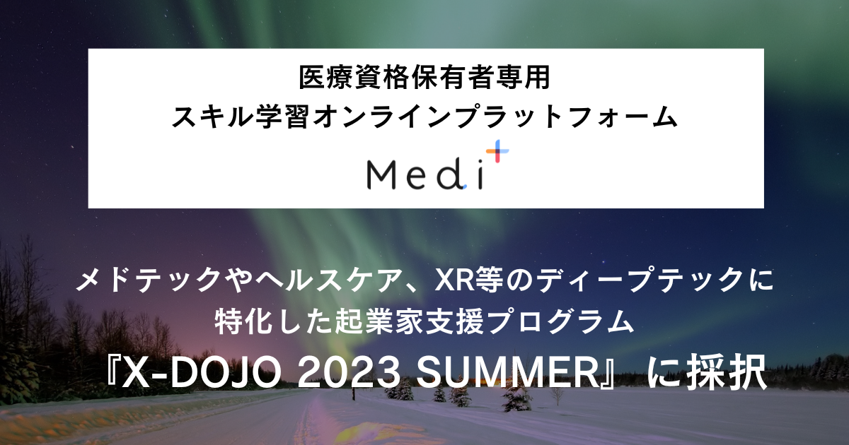 プレスリリース、it