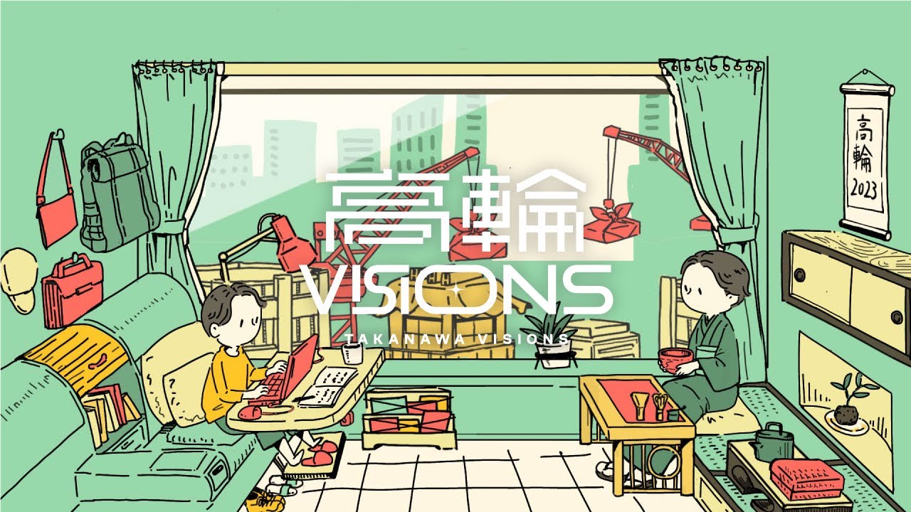高輪VISIONS | 『暮らしながら進む』- なかコーヒー