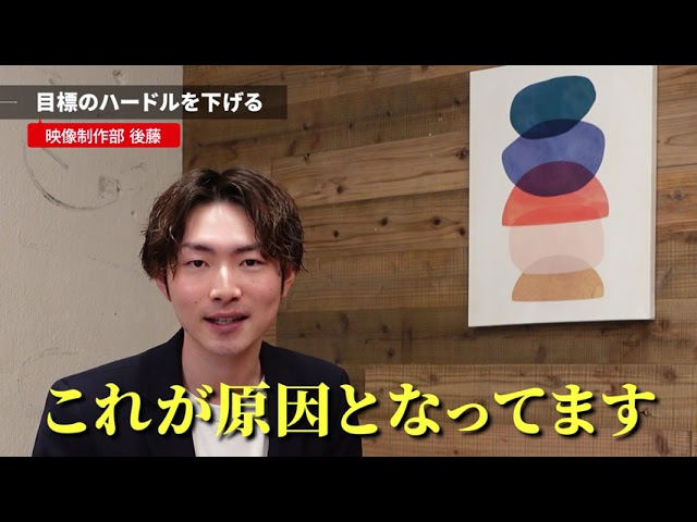 「ブラックな社長」トレース動画