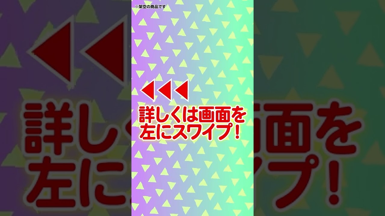 ポートフォリオUGC広告2