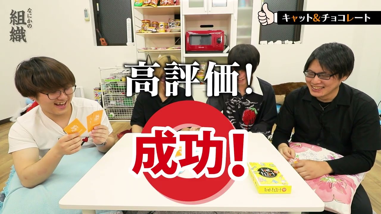 キャット&チョコレート