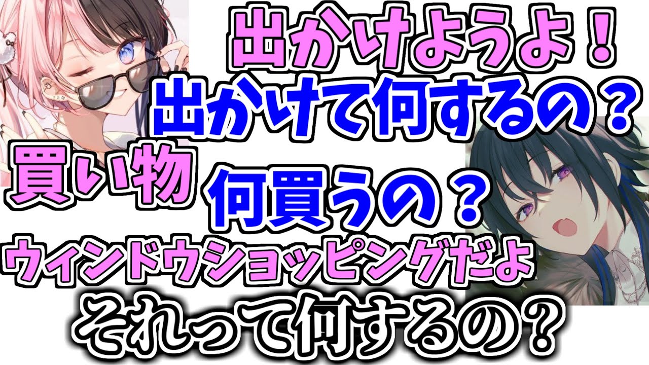 ぶいすぽっ！、video