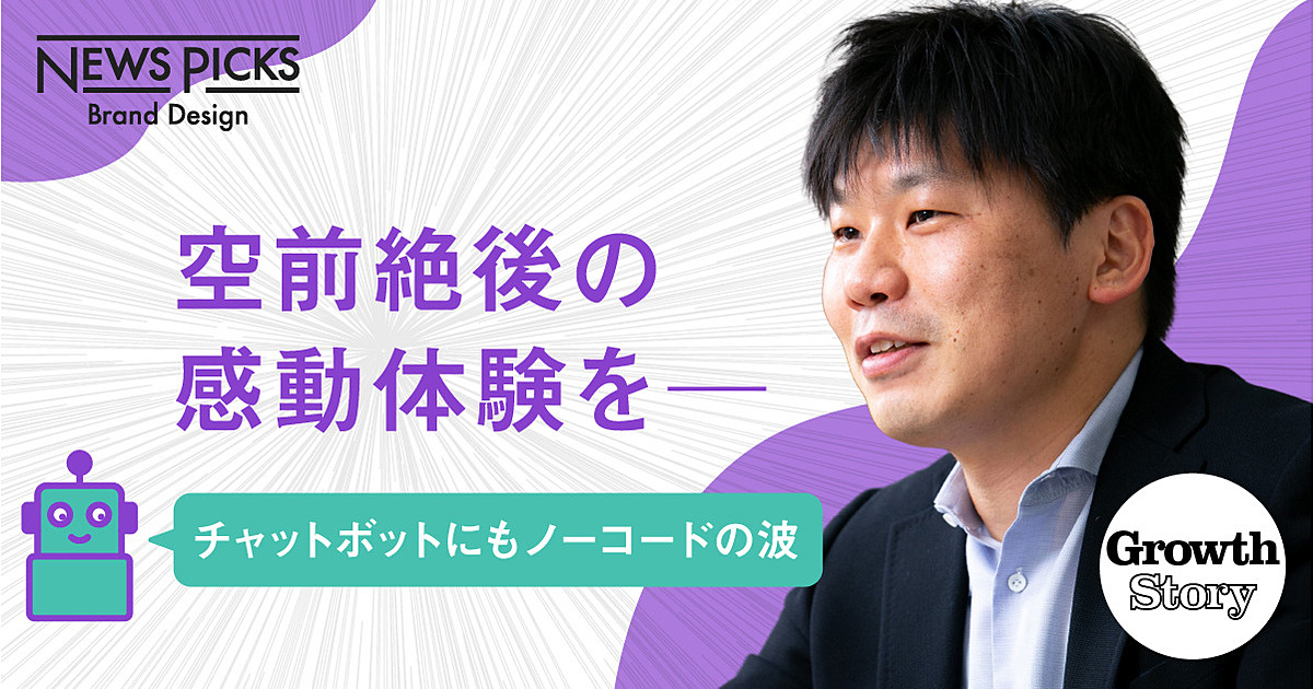 ライティング、newspicks brand design