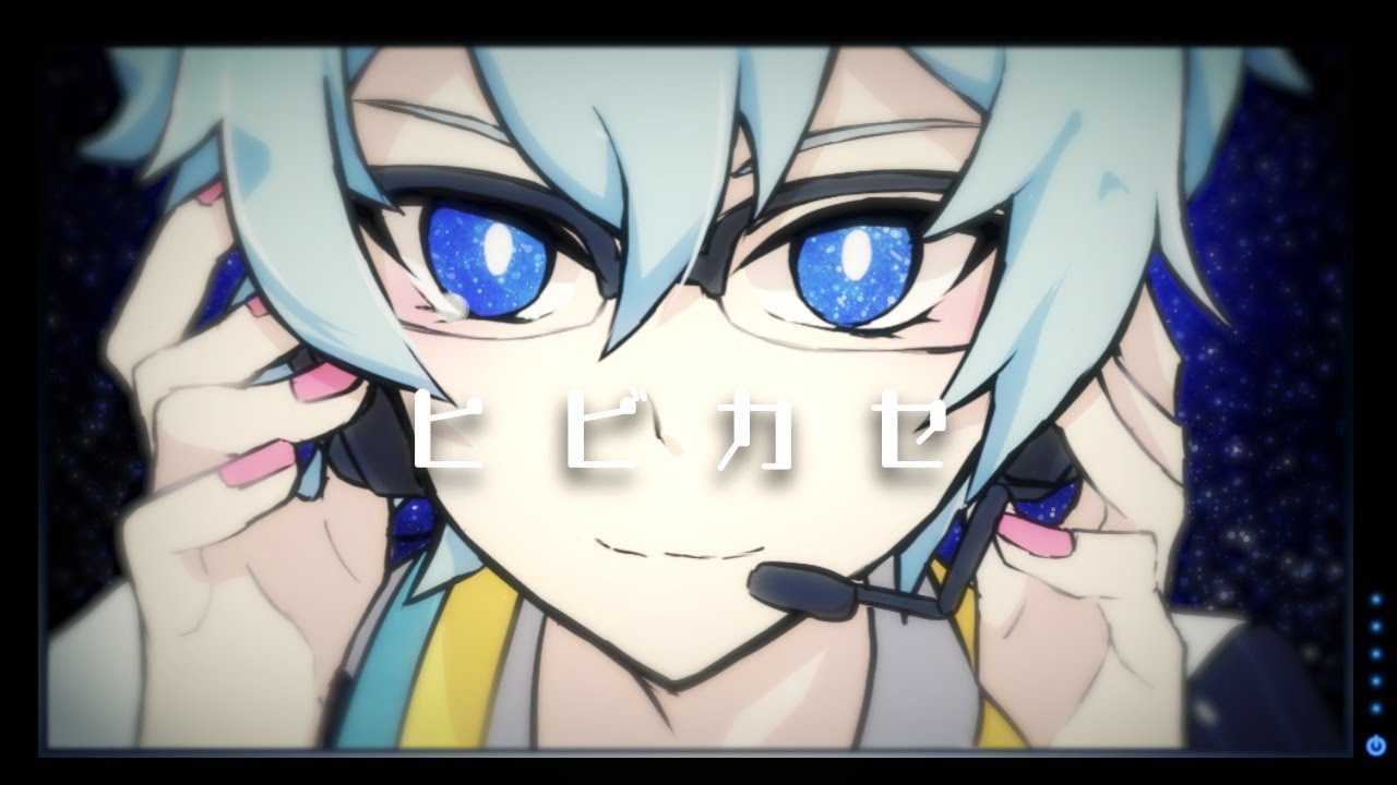 video、ボカロ曲