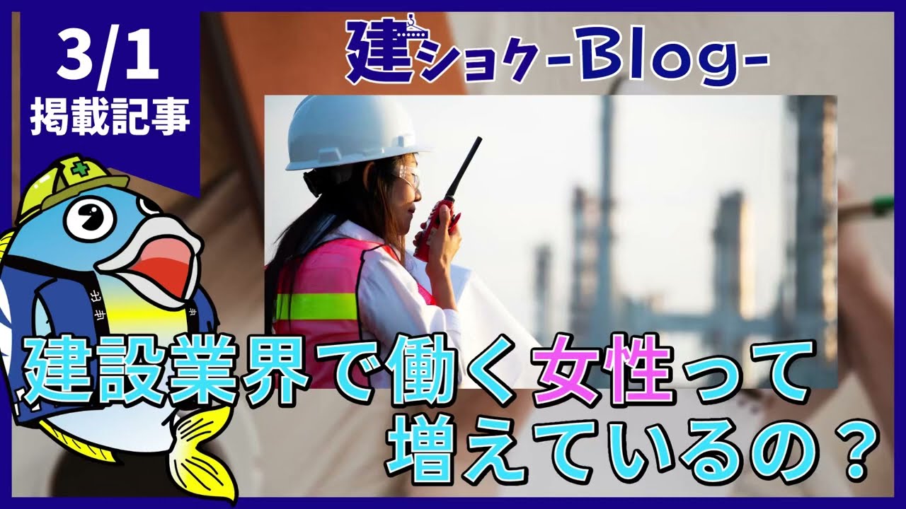 環境、作品