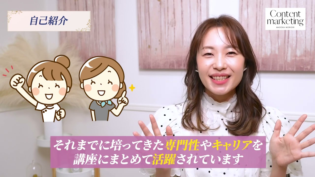 【YouTube編集】ビジネス動画