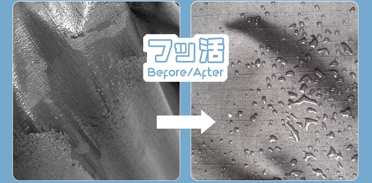 この洗剤で洗うだけで4年着たゴアテックスの撥水性が復活。｢雨ベットリ…｣から水滴が滑り落ちるように