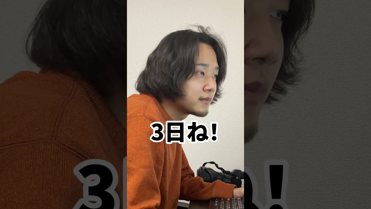 ショート動画サンプル1