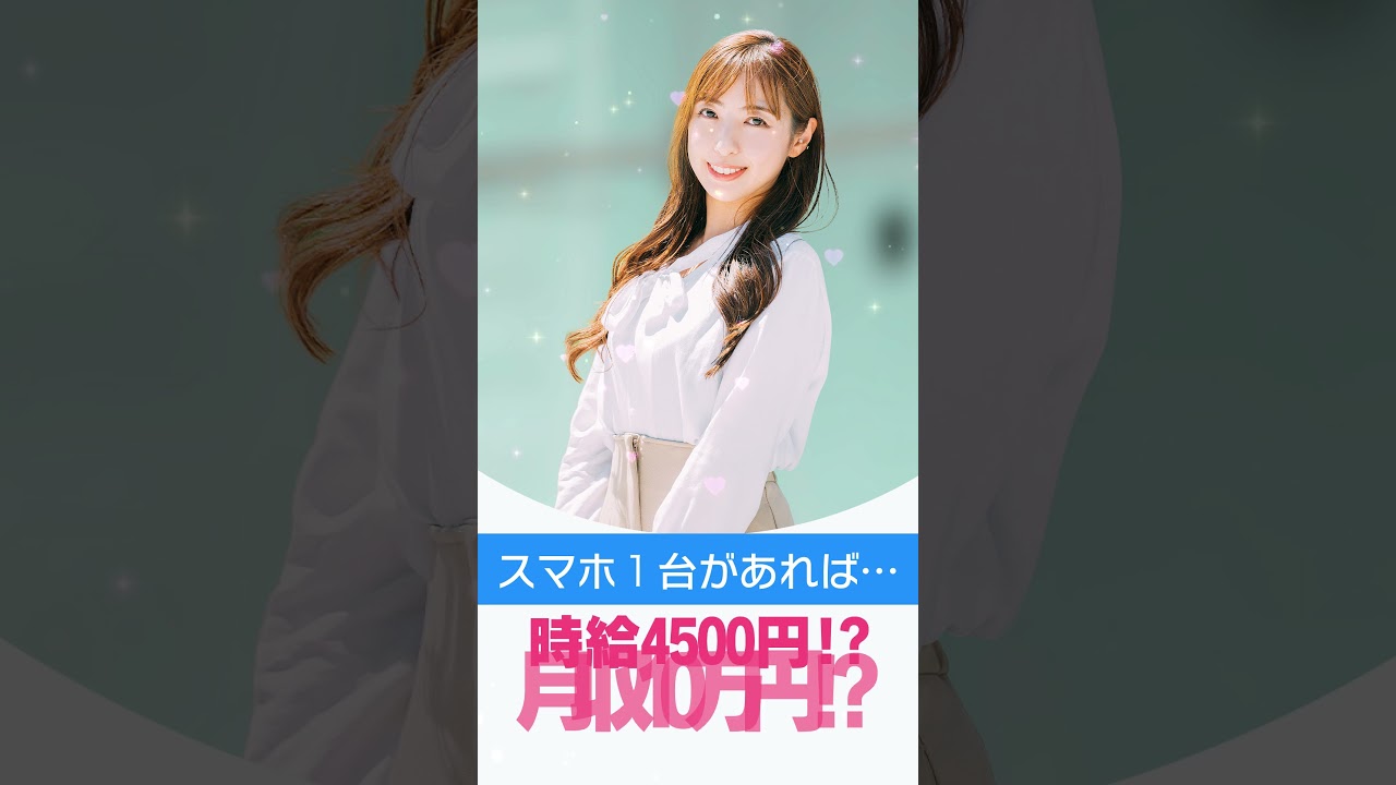 timing、美容