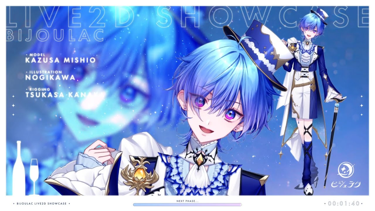 ビジュラク様 Live2DShowcase