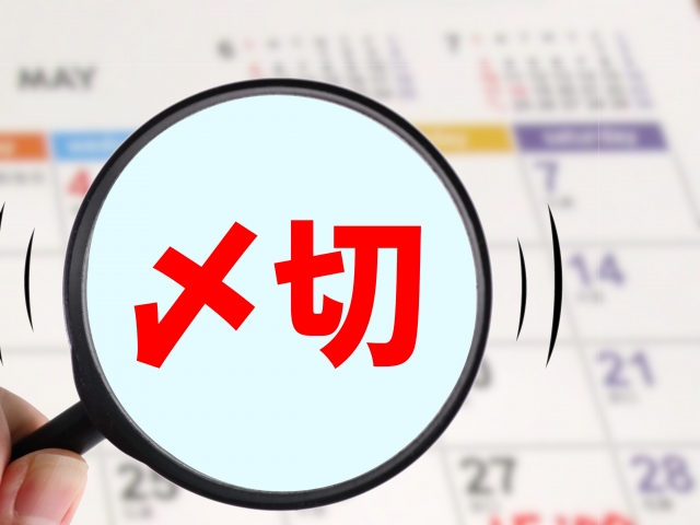 イラスト　デザイン、不動産投資