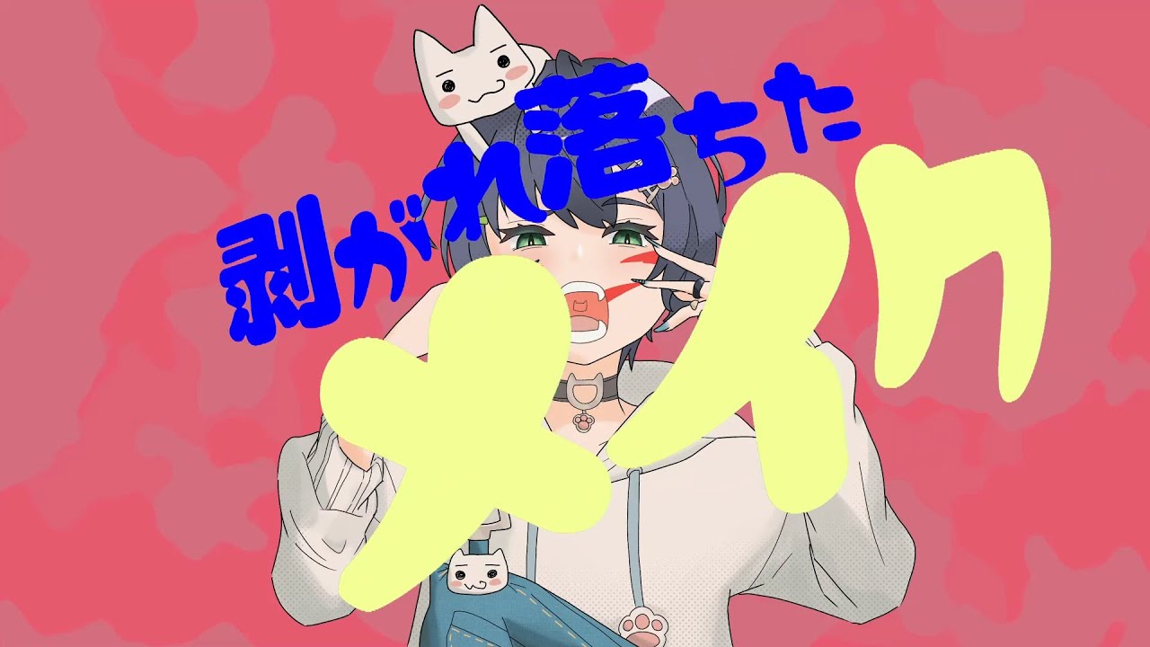 サウンド、mix