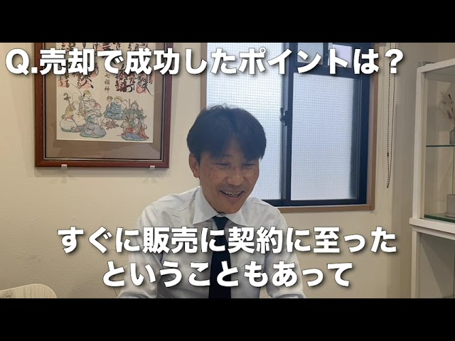 インタビュー撮影、不動産