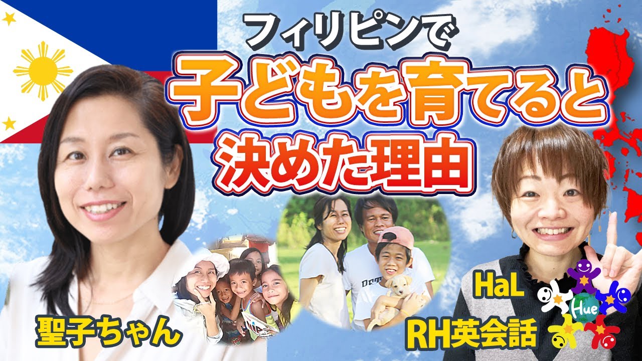 子供、2022年