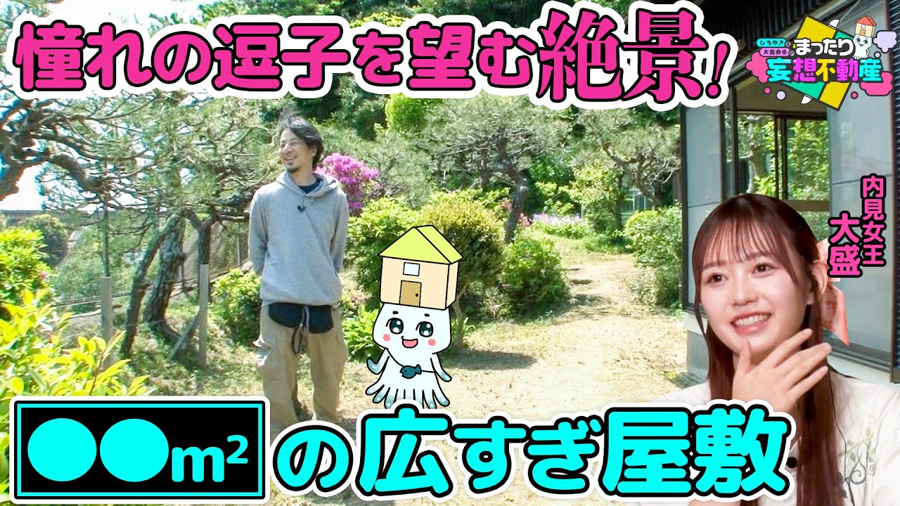 overlay、錦糸町・亀戸(東京都)